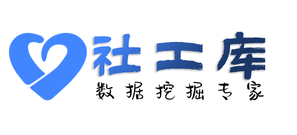 有偿查询个人出入境信息